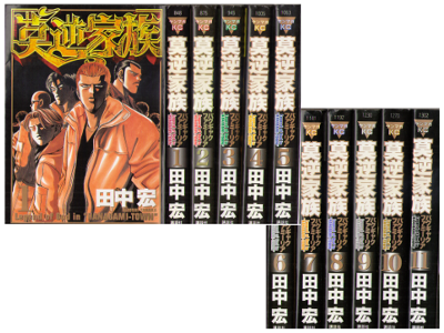 Hiroshi Tanaka [ Bakugyaku Kazoku v.1-11 ] Comics JPN COMPLETE